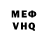 МЕТАДОН белоснежный Tysarau