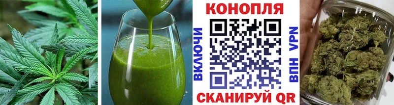 Купить Гаджиево Еда ТГК конопля
