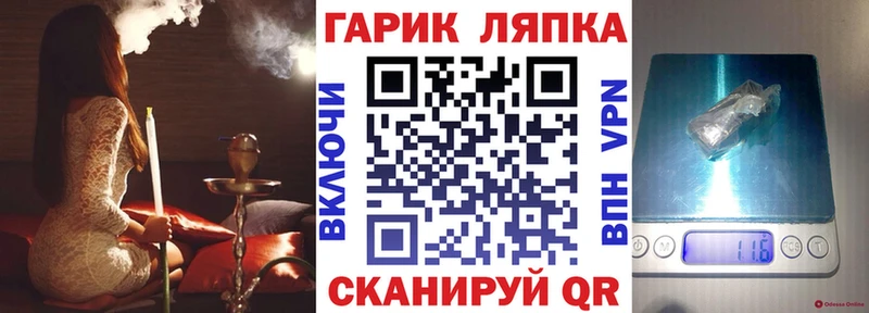 Купить где Гаджиево ГАШИШ Ice-O-Lator