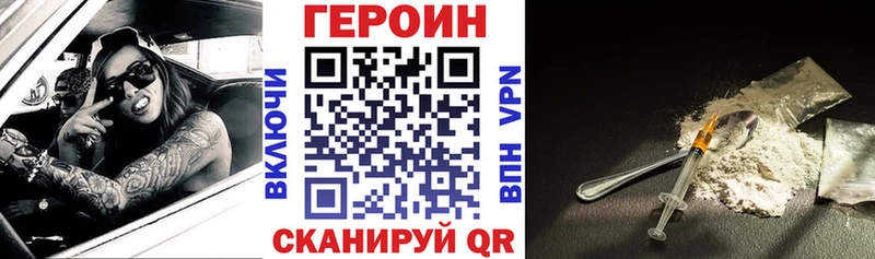 ГЕРОИН Афган Гаджиево