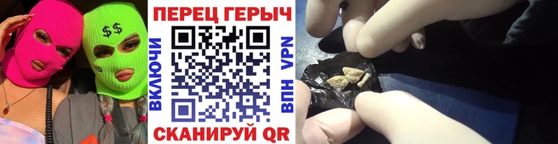 Купить где  Гаджиево  ГЕРОИН герыч 