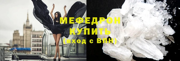 бутик Бронницы