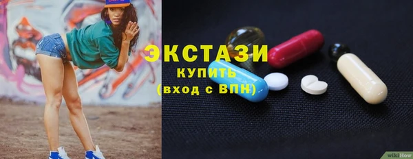 кокаин Верхнеуральск