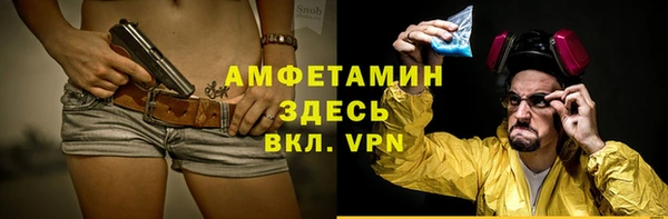 спайс Верея