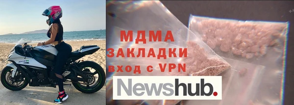 спайс Верея