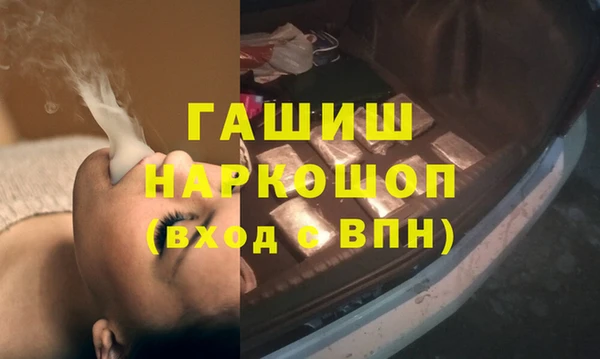 кокаин Верхнеуральск