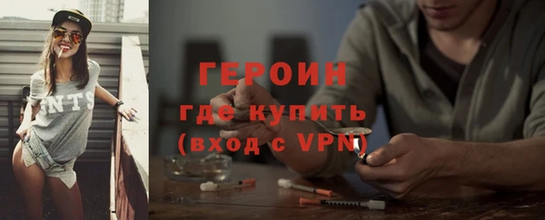 кокаин колумбия Бугульма