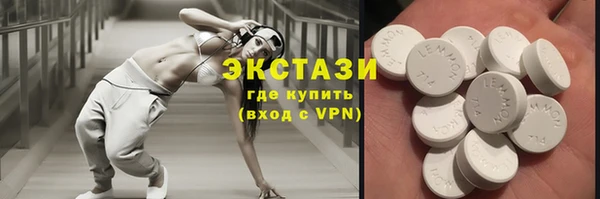 кокаин Верхнеуральск
