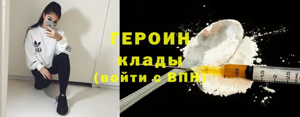 спайс Верея