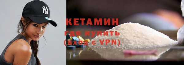 кокаин Верхнеуральск