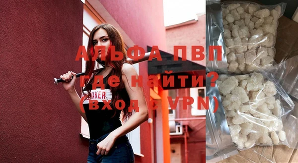 спайс Верея