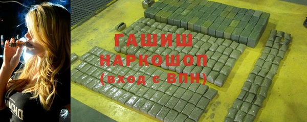 кокаин Верхнеуральск