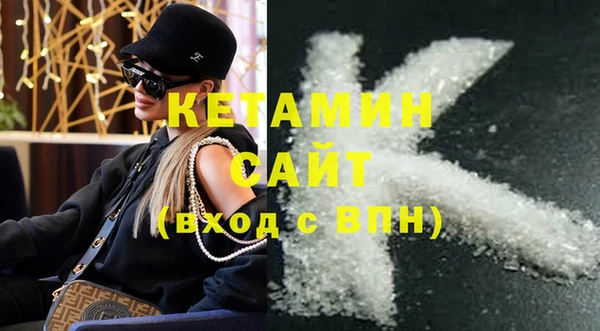 кокаин Верхнеуральск