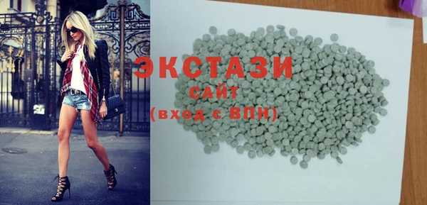 спайс Верея