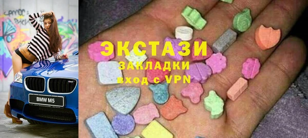 спайс Верея