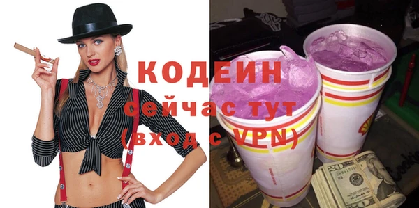 мескалин Бородино