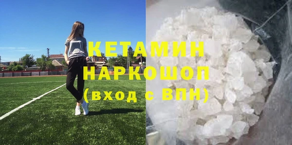 мескалин Бородино