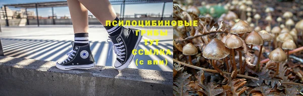 кокаин Верхнеуральск
