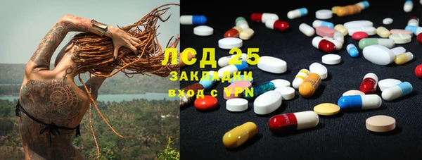 мескалин Бородино