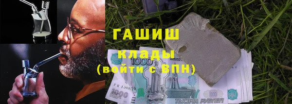 спайс Верея