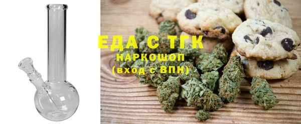 спайс Верея