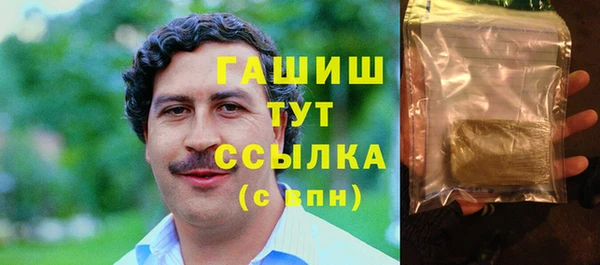 кокаин Верхнеуральск