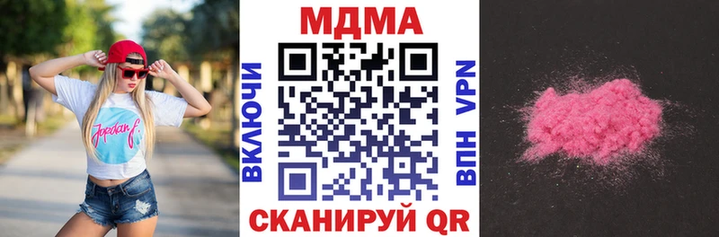 Купить закладки  Гаджиево  МДМА Molly 
