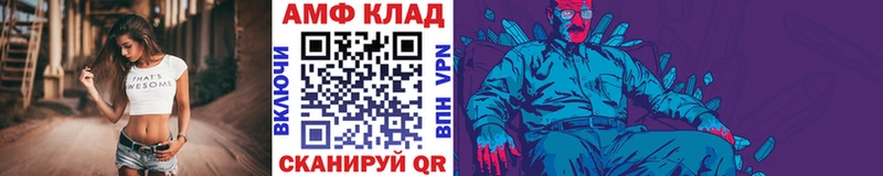 МЕТАМФЕТАМИН пудра Купить Гаджиево