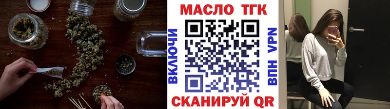 ТГК вейп  Купить  Гаджиево 