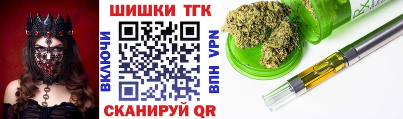 Бошки марихуана гибрид  Купить закладки  Гаджиево 